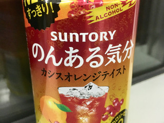 「サントリー のんある気分 カシスオレンジテイスト 缶350ml」のクチコミ画像 by ビールが一番さん