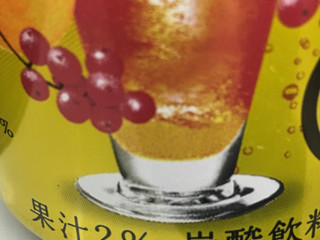 「サントリー のんある気分 カシスオレンジテイスト 缶350ml」のクチコミ画像 by ビールが一番さん