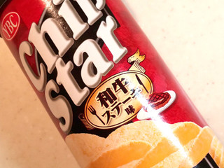 「YBC チップスターS 和牛ステーキ味 箱50g」のクチコミ画像 by レビュアーさん