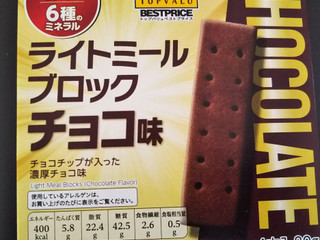 「トップバリュ ベストプライス ライトミール ブロック チョコ味 箱4本」のクチコミ画像 by レビュアーさん