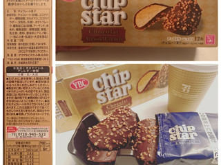 YBC チップスターショコラ アーモンドクランチ（ヤマザキビスケット