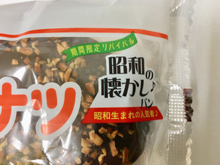 中評価 ヤマザキ エイトドーナツ 袋1個 製造終了 のクチコミ 評価 商品情報 もぐナビ