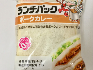 「ヤマザキ ランチパック ポークカレー 袋2個」のクチコミ画像 by ビールが一番さん