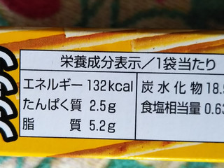 中評価 グリコ 超カリカリプリッツ バターしょうゆ 箱55g 製造終了 のクチコミ 評価 値段 価格情報 もぐナビ