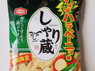 亀田製菓 しゃり蔵 すぱ辛ハラペーニョ味（亀田製菓）クチコミ3件