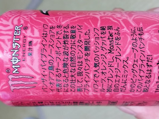 中評価】モンスターエナジー モンスター パイプラインパンチの