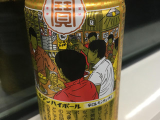 中評価】タカラ ゴールデンハイボール レモンの感想・クチコミ・商品