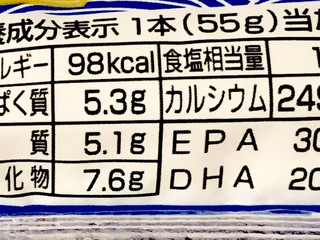 「ニッスイ ラクあけ 真あじの旨味ソーセージ 袋55g×5」のクチコミ画像 by Pチャンさん