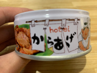 高評価】ホテイ からあげ 和風醤油味の感想・クチコミ・商品情報
