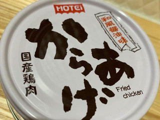 高評価】ホテイ からあげ 和風醤油味の感想・クチコミ・商品情報