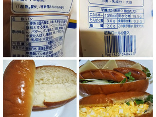 「Pasco 超熟ロール 袋6個」のクチコミ画像 by レビュアーさん