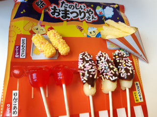 中評価】クラシエ 知育菓子 ポッピンクッキン たのしいおまつり