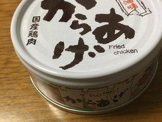 高評価】ホテイ からあげ 和風醤油味の感想・クチコミ・商品情報