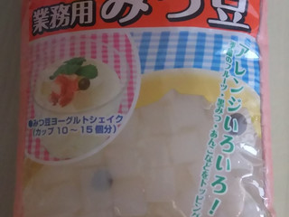 業務用みつ豆 ※バラ売りも対応します 業務用みつ豆 ※バラ売りも対応します