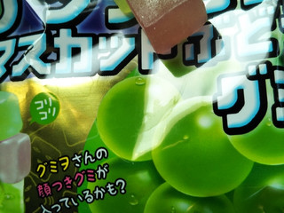 ライオン ナタデココ マスカットぶどうグミの感想・クチコミ・値段