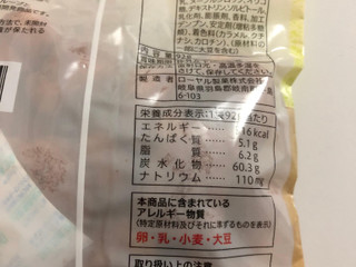 高評価 セブンプレミアム ひとくち歌舞伎揚 袋100gのクチコミ 評価 商品情報 もぐナビ