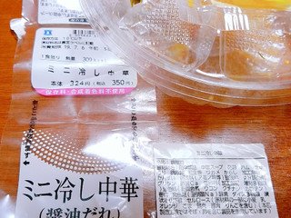 「ローソン ミニ冷し中華 醤油だれ」のクチコミ画像 by nag～ただいま留守にしております～さん