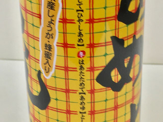 中評価 サンガリア ひやしあめあめゆ 缶250gのクチコミ 評価 商品情報 もぐナビ