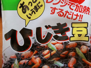 「ヤマナカ あっというまにひじき豆 袋225g」のクチコミ画像 by nag～ただいま留守にしております～さん