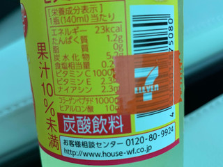 「ハウスウェルネス C1000 ビタミンレモン コラーゲン＆ヒアルロン酸 瓶140ml」のクチコミ画像 by SweetSilさん