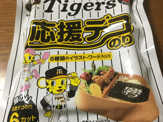「ニコニコのり 応援デコのり 阪神タイガース 袋6枚」のクチコミ画像 by ビールが一番さん