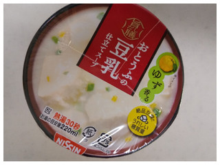 高評価 日清食品 旨だし膳 おとうふの豆乳仕立てスープ カップ17g 製造終了 のクチコミ 評価 商品情報 もぐナビ