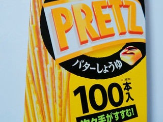 中評価 グリコ 超カリカリプリッツ バターしょうゆ 箱55g 製造終了 のクチコミ 評価 値段 価格情報 もぐナビ