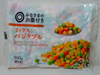 中評価】みなさまのお墨付き ミックスベジタブルの感想
