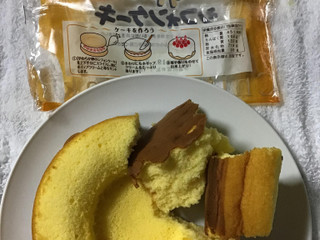 意味のある キャプテンブライ 祝福 やわらか 卵 の シフォン ケーキ Arutasu Jp