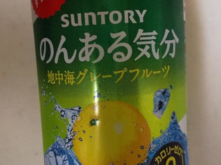 「サントリー のんある気分 地中海グレープフルーツ 缶350ml」のクチコミ画像 by レビュアーさん