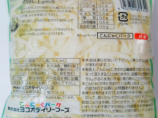 中評価】「玉ねぎポン酢タレが美味しい - ヨコオ 月のうさぎ 稲庭