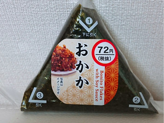 中評価】西友 おかか おにぎりの感想・クチコミ・商品情報【もぐナビ】