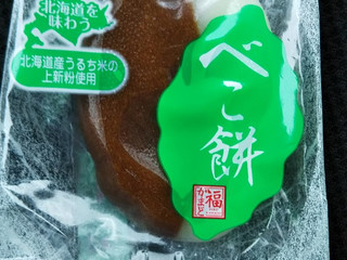 日糧 福かまど べこ餅（日糧製パン）クチコミ5件・評価4.2/7点【もぐナビ】