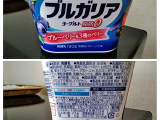 「明治 ブルガリアヨーグルト 脂肪0 ブルーベリー＆3種のベリー カップ180g」のクチコミ画像 by minorinさん