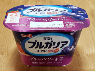 「明治 ブルガリアヨーグルト 脂肪0 ブルーベリー＆3種のベリー カップ180g」のクチコミ画像 by みにぃ321321さん