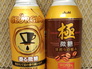 IA Coffee 香る微糖 ジョージア 香る微糖 370mlボトル缶×24本 缶コーヒー : ギフトショップ