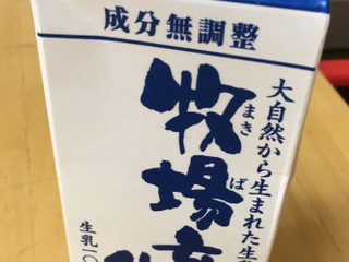 興真乳業 牧場育ち牛乳（興真乳業）クチコミ1件・評価5.0/7点【もぐナビ】