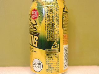 高評価 Kirin キリン ザ ストロング 味わいレモンサワー 缶350mlのクチコミ 評価 商品情報 もぐナビ
