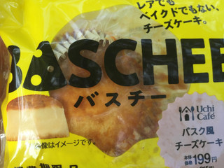 「ローソン Uchi Cafe’ SWEETS バスチー バスク風チーズケーキ 袋1個」のクチコミ画像 by gologoloさん
