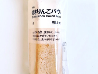 「無印良品 不揃い 焼きりんごバウム 袋1個」のクチコミ画像 by MAA しばらく不在さん