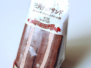 中評価】ヤマザキ 三角チョコサンド ベルギーチョコ入りクリームの感想