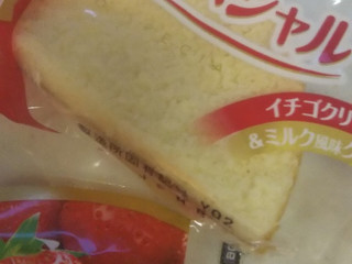 中評価 ヤマザキ イチゴスペシャルミニ 袋4個のクチコミ 評価 商品情報 もぐナビ