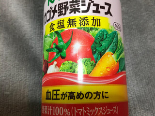 中評価 カゴメ 野菜ジュース 食塩無添加 缶160gのクチコミ 評価 値段 価格情報 もぐナビ