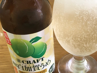 タカラ 寶CRAFT 群馬白加賀うめ（宝酒造）クチコミ1件・評価5.0/7