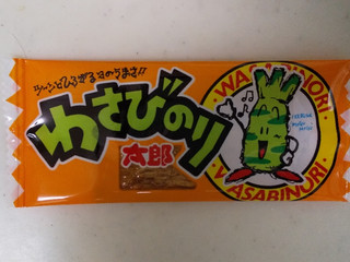 高評価 菓道 わさびのり太郎 袋1枚のクチコミ 評価 商品情報 もぐナビ