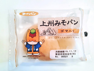 買い誠実 中評価】第一パン ゴマ入りの感想・クチコミ・商品 上州みそパン 菓子