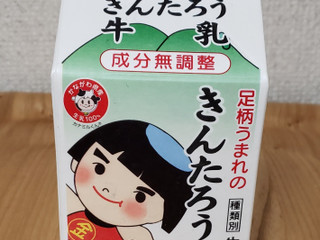 きんたろうは温めたほうがうまい(〃艸〃) - タカナシ きんたろう牛乳 