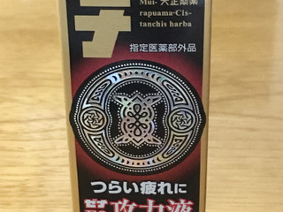 高評価】大正製薬 ゼナ FO 攻力液の感想・クチコミ・商品情報