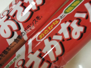 「CGC おさかなソーセージ 袋75g×4」のクチコミ画像 by レビュアーさん