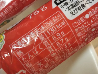 「CGC おさかなソーセージ 袋75g×4」のクチコミ画像 by レビュアーさん